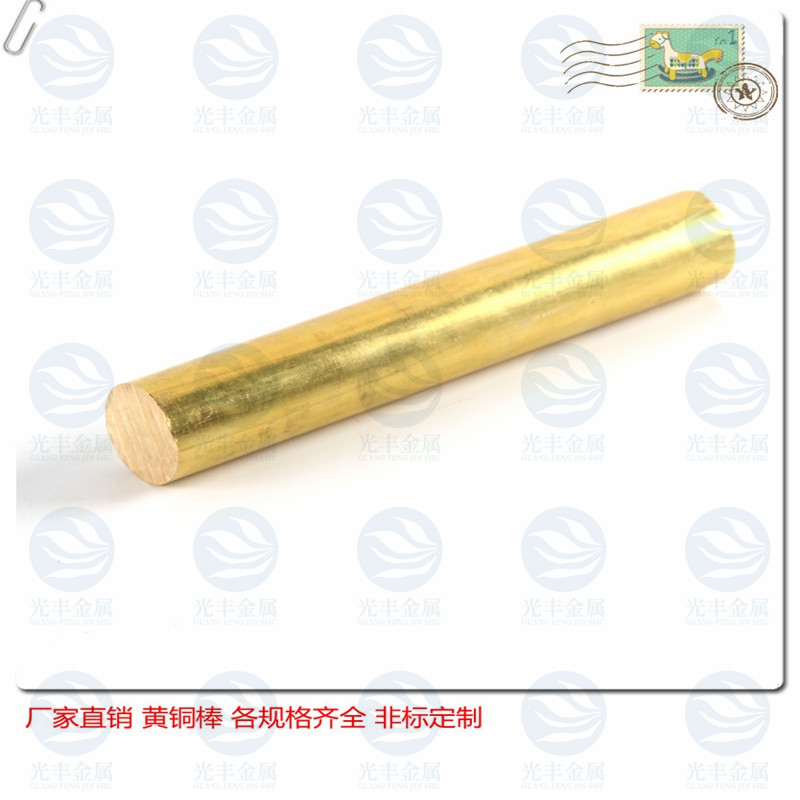 磨光H65 H68黄铜棒材1 3 6 8 10 15 22mm易车C2600无铅黄铜小圆棒