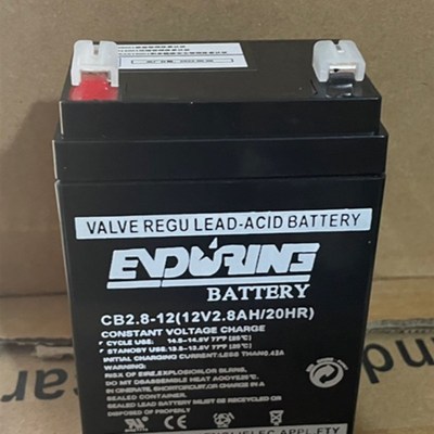 恒力 ENDURING 蓄电池12V2.8AH音箱电梯报警器消防主机2.8Ah电瓶