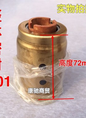 整体式密封盒QY油浸式潜水泵机械密封UU401 403 405 472 BU408