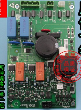 通力电梯配件/KM50014396G01/抱闸模块/50014397H01/50022850G02