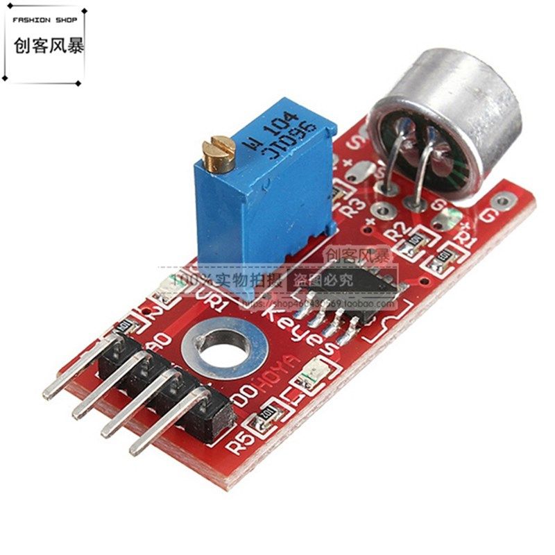 声音传感器 咪头麦克风噪音分贝测量模块 4针4pin接口 声音传感器,金属材料及制品,金属丝/绳/缆,淘宝优惠券,粉丝福利购,淘宝优惠卷