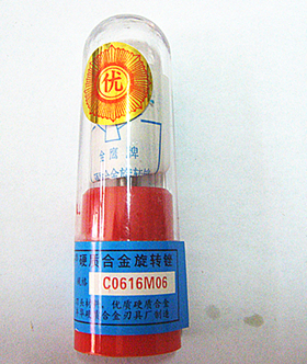 正宗金鹰牌硬质合金旋转锉C0616M06磨钨钢 旋转锉C1020M06