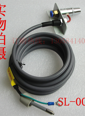SL-005离子风咀,离子风嘴,静电除尘嘴,除静电除尘嘴,SL-005,风嘴