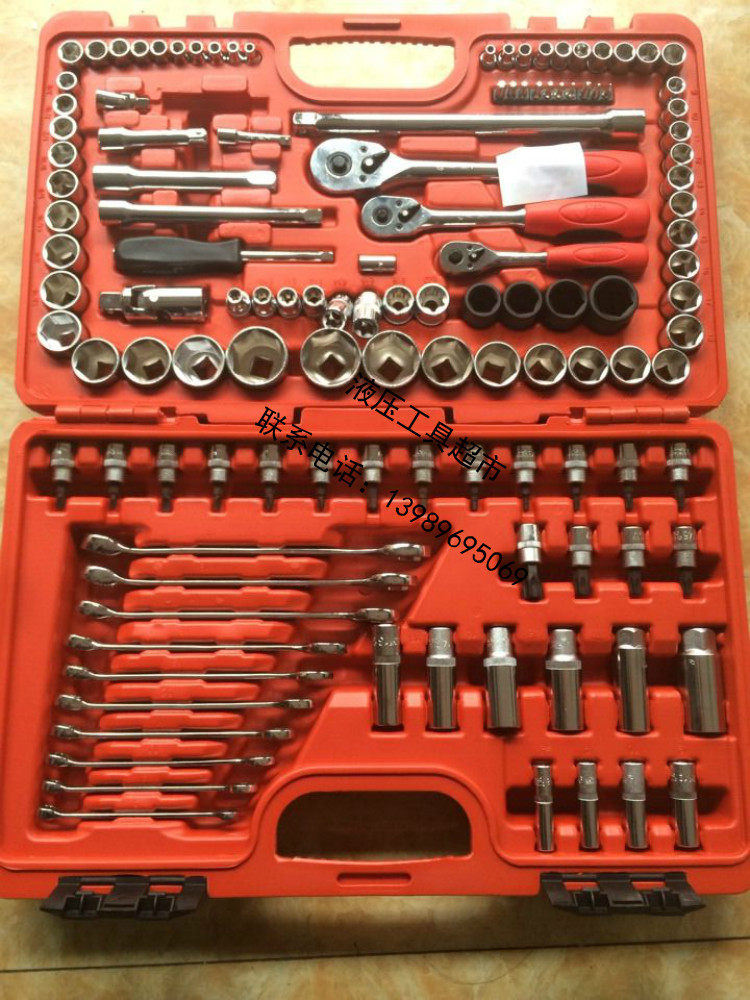 正品捷科123件套汽修工具SK-123SP汽保维修捷科工具套装123件1