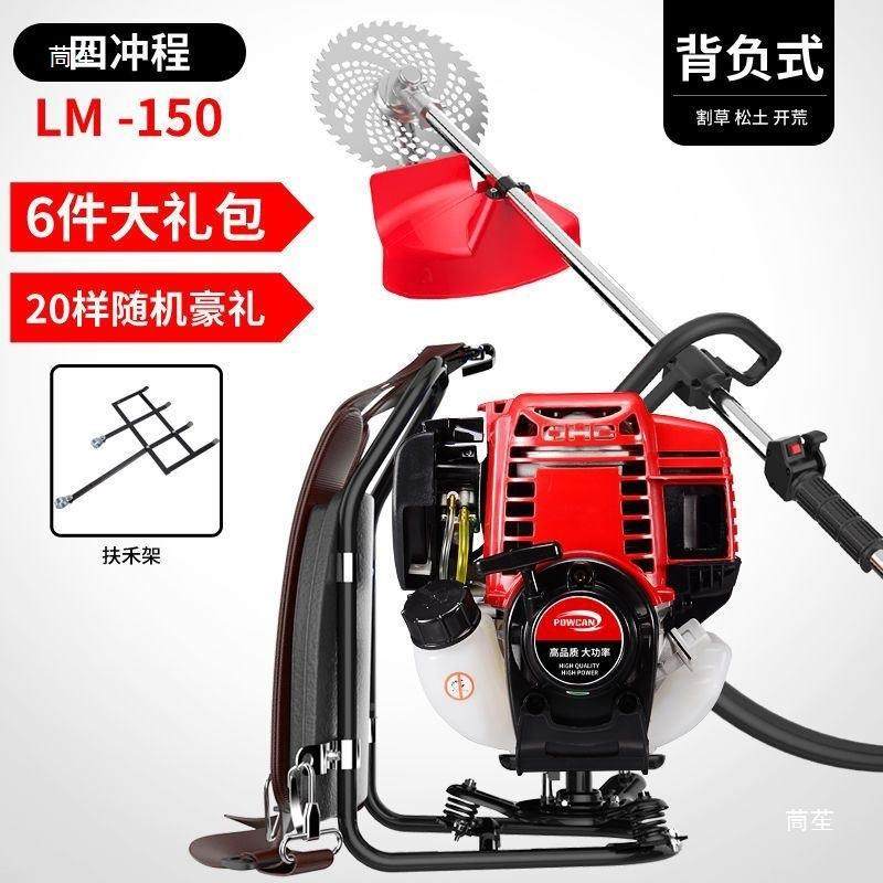 四冲程收小割草机型农用割除草除MQQ草轮打草头汽灌油背负式割开,农机/农具/农膜,割灌机/割草机/油锯,淘宝优惠券,粉丝福利购,淘宝优惠卷