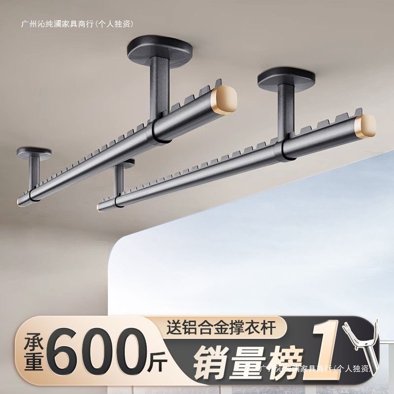 包安装铝合金阳台晾衣杆