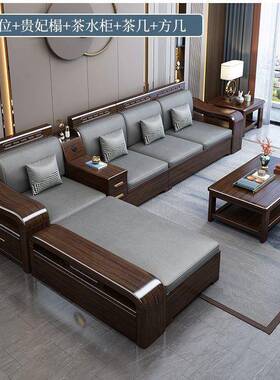 紫金型檀木985实木沙发合客厅家沙用小户冬夏两用三人位组储物发
