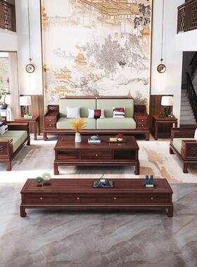 9802#乌金木实家木沙发冬合新中式组轻奢客厅具夏两用别墅高档大