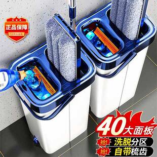 2025新款刮刮拖把懒家用拖10030725湿地一拖人净干乐分离免手洗