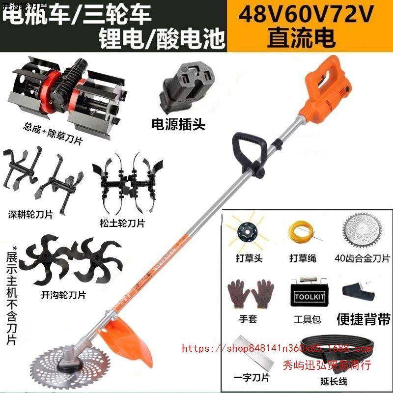 割草4机8V6式0V72V电动三轮车插接松土轮EHS高枝锯背负大功率割灌,农机/农具/农膜,割灌机/割草机/油锯,淘宝优惠券,粉丝福利购,淘宝优惠卷