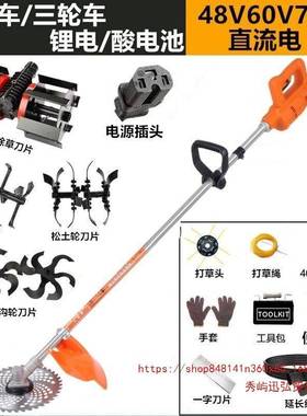 割草4机8V6式0V72V电动三轮车插接松土轮EHS高枝锯背负大功率割灌