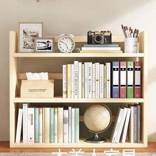 书上架桌面床头小易书柜收纳简小985型置物架桌窗台办公桌整理p多
