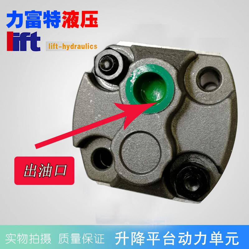 微型齿轮泵CBK-F2.1F2.6F36.2F5.8F4EUB.F05F0.63F8.F1.8L2P