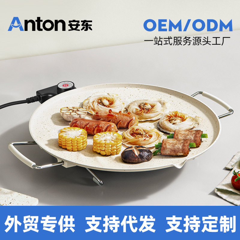 陶瓷层无烟不粘圆形电烤盘