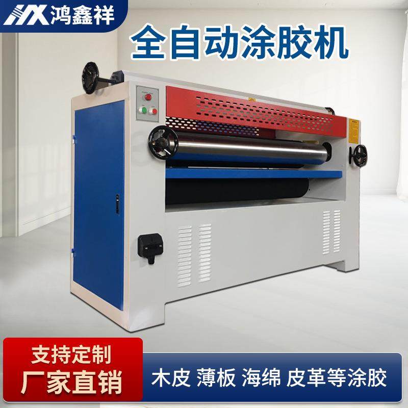 木工胶涂合机全自动双胶面涂胶机铝蜂窝板多层MT6206板胶板滚胶机,五金/工具,机床,淘宝优惠券,粉丝福利购,淘宝优惠卷