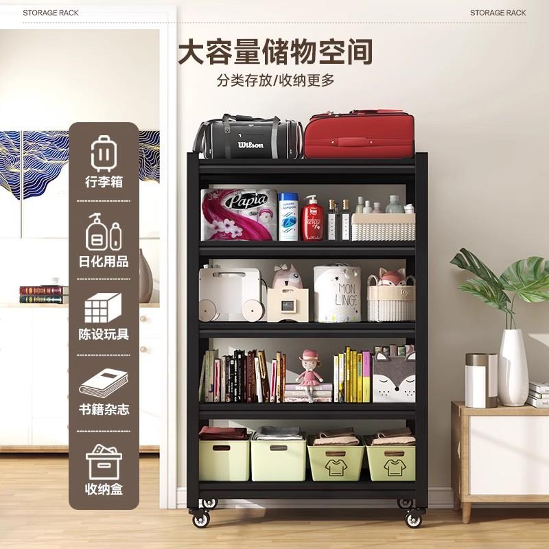 家用多物层架QSP架置物架客厅阳台储厨房收纳仓库仓储货带轮移动