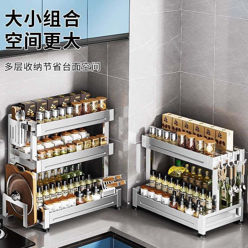 304不锈钢厨房功TTqhqffm能调架料置物台多面油味盐酱醋调料罐调,厨房/烹饪用具,抹布架/厨房清洁收纳架,淘宝优惠券,粉丝福利购,淘宝优惠卷