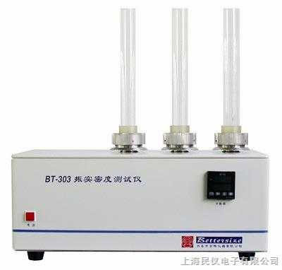 BT-300/BT302/BT303粉体振实密度仪