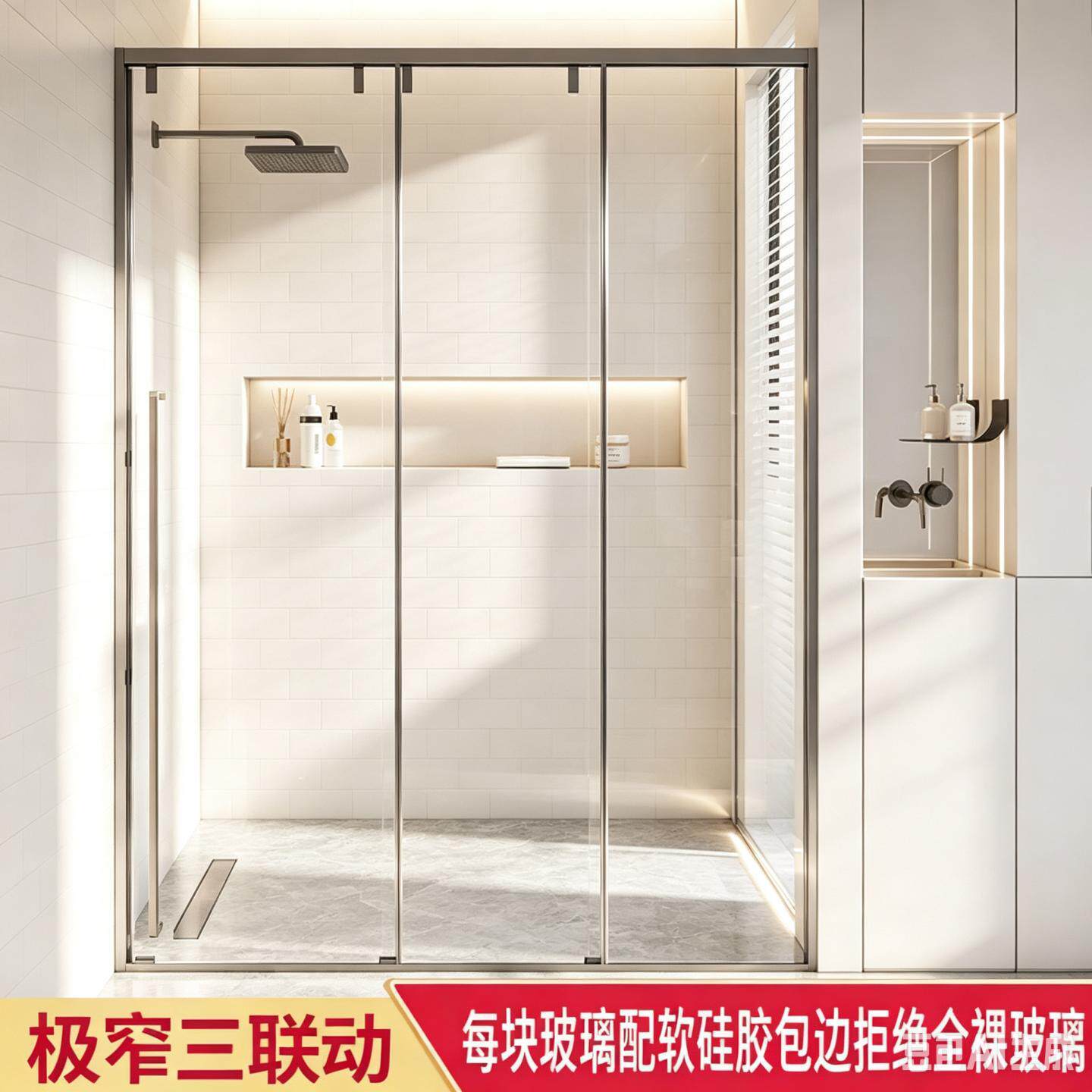 一字形卫生间隔断干湿分离洗澡间浴室玻璃门极窄三联动淋浴房移门