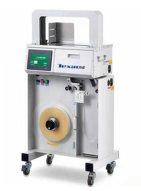 HB-20PWC0AL2高速束带机（机立X式）自动捆扎捆包机