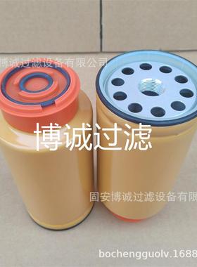 油水分离滤芯326-1643工程机118滤芯3216440柴油滤32262械32670