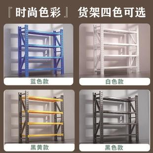 货室架WIT仓储用置物超市仓库展示架地下储物架架加厚多层铁架家