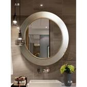 饰式 法式 装 镜壁挂美轻奢圆形挂墙玄关镜516子面客厅室墙浴卧室化