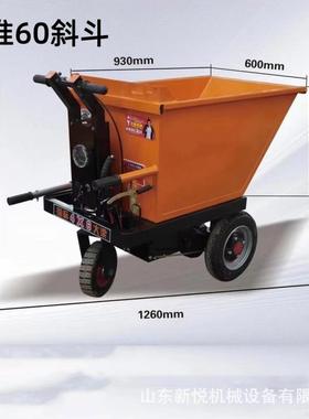 平板翻车井下矿用电动工程三车拉货搬运拉沙轮灰农用斗VLJ平板车