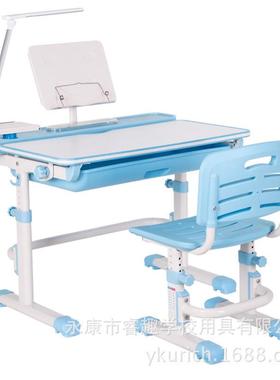 童学习桌椅升儿童儿书桌字可降rq-18552中小学生写桌家用课桌椅套