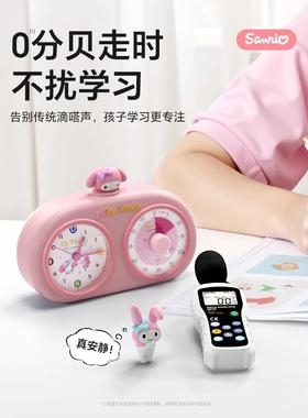 计时器小生自律儿童学闹钟学理间习定可视F996S5S9化时管器