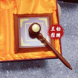 官锤剧拍卖会竞拍锤本杀推理槌审AL711493判锤儿童法抓法周道具