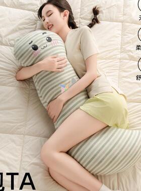 抱女生夹枕腿睡觉枕专人用长条床KZ21上孕妇侧睡侧卧长人形可爱成