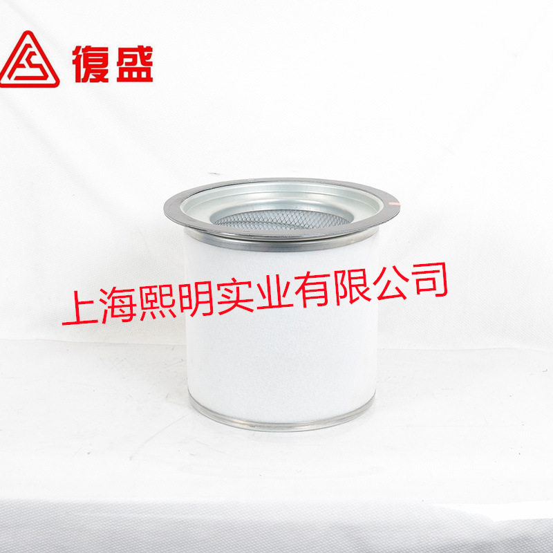 复盛螺杆空压机油细分离器正厂