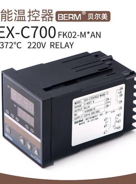 可温控器RE-XC700MA度NHY593031智能温控器高精度调温控制器X20