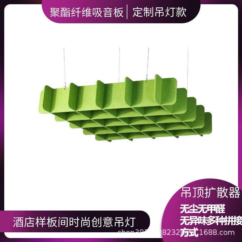 设计材料降隔音噪聚酯JYB011纤维吸音板天花板瓷砖面板室酒新公店