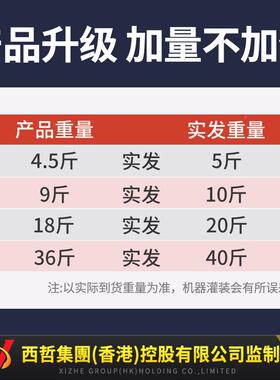 西哲卫生间防水JOJ涂料厨房刚厕柔防合一水材料室内面所墙地面补