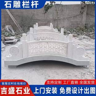 河道桥梁防护石栏杆汉白玉大理雕石刻石栏板校升旗台园XASDEEWR石