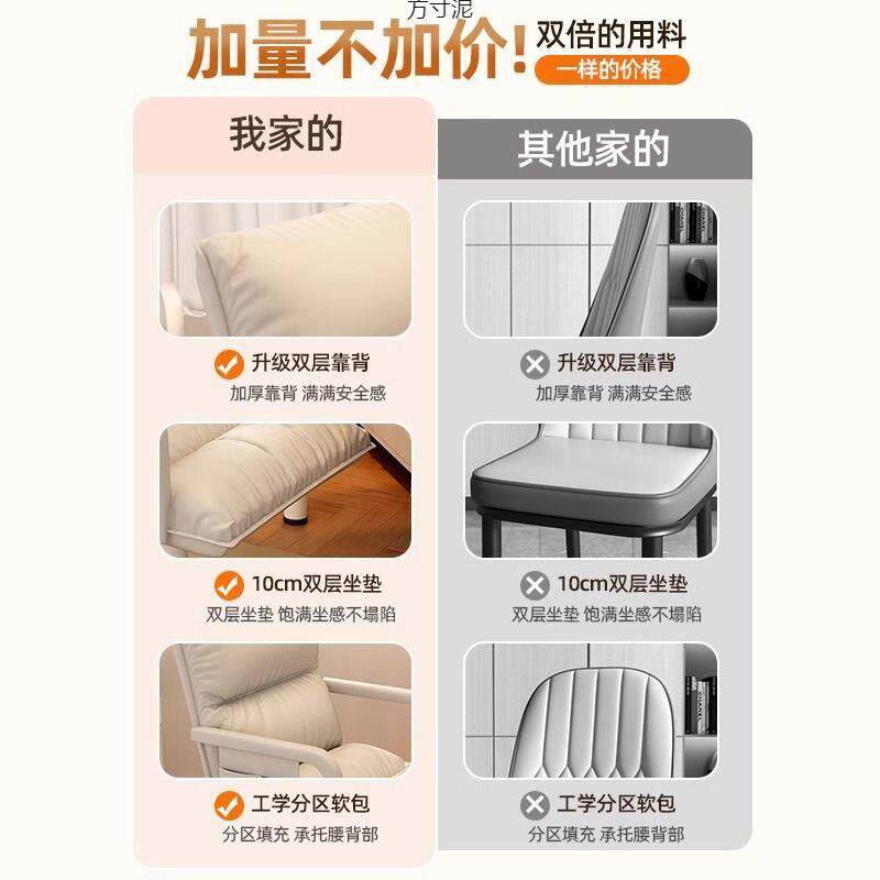 电脑椅桌舒服坐书椅子学生家用办公久椅女生降卧室见详情宿舍靠背