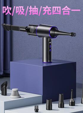 载吸尘器吸吹一迷体两用无线你吸尘器汽车20250110家电动车吹尘用