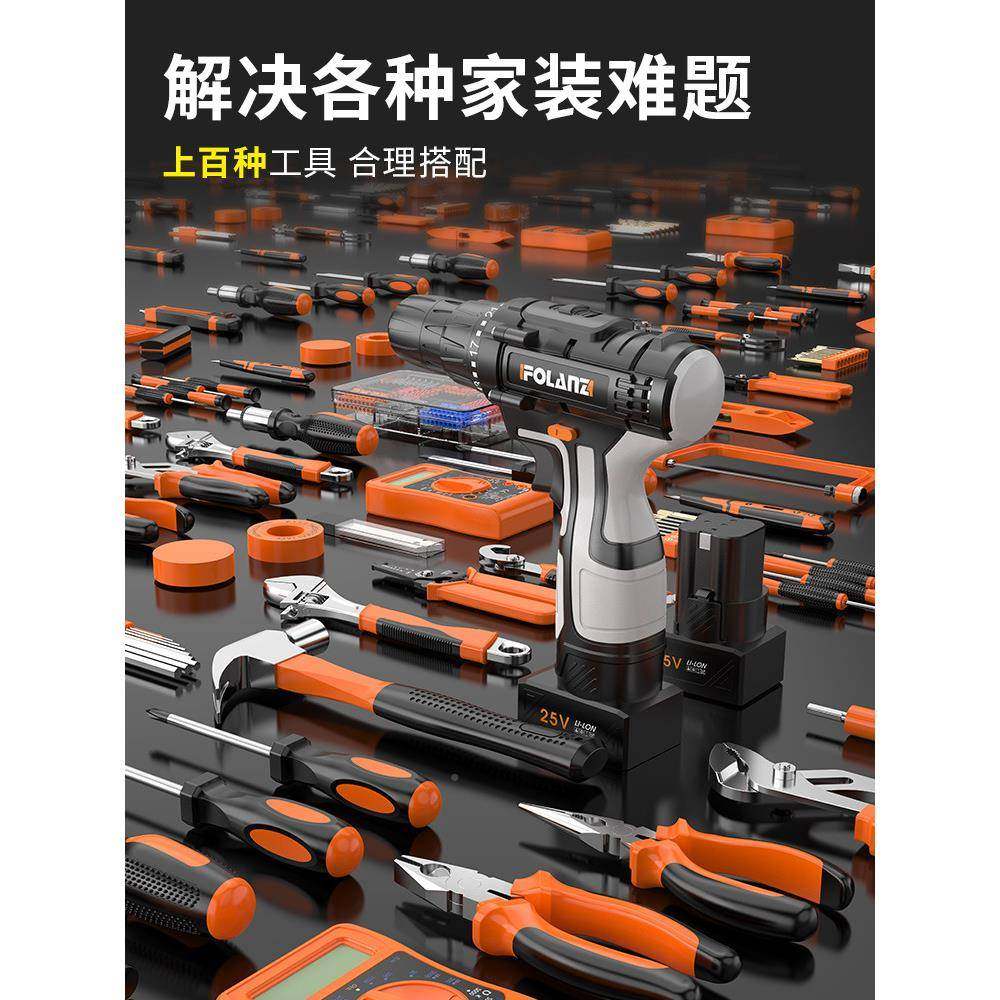 家用工具箱电工专用电能套装木工18修多维功电钻五金工具全套m9动,五金/工具,家用工具组套,淘宝优惠券,粉丝福利购,淘宝优惠卷