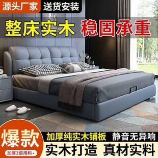 皮现代简约软包木床1.8x2米双人床主卧大床实家用室1.5米RMG单卧