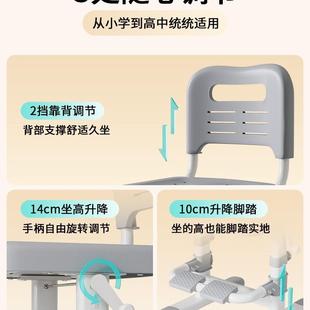 儿降童学习椅子可升调985节用靠背写字作子业书桌家凳小学生座椅