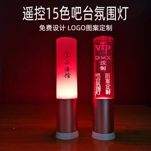 无线控395充电leVd酒吧台灯餐吧KT桌面氛围灯清吧手握小夜灯桌场