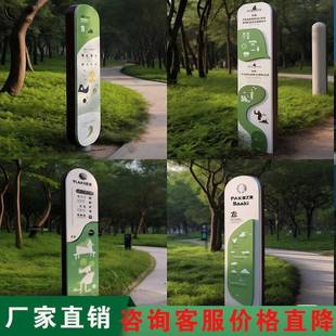 户外发光视小区广场标牌立牌牌引导牌导停向牌车场广200告牌标导