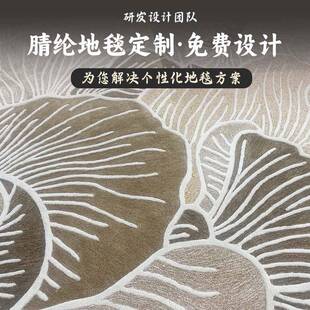 定制厅地客毯大尺寸不拼内接中国印花地风毯室长腈纶地毯方形腈纶