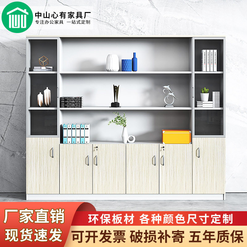 三乡办公木质落地文件柜