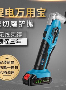 多功能电锂电修万用宝充电式多功LPO能机电动装修铲切割木工边机