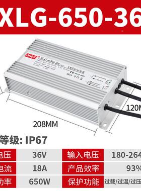 I6P67防681水开电源220关V转1224V3V48VLED户外防水电源25W-120V0