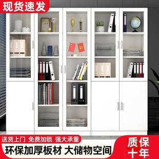 文件柜资料柜木办物公室柜带子档案柜家用储质柜玻3243璃门锁实木