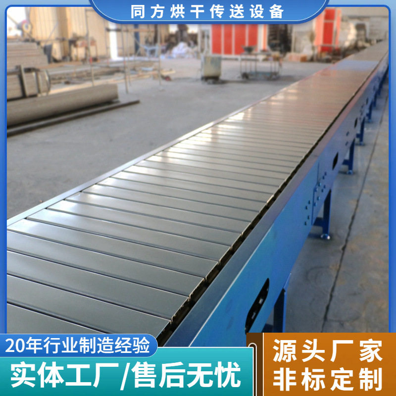 重型链板输送机金属履带工装线